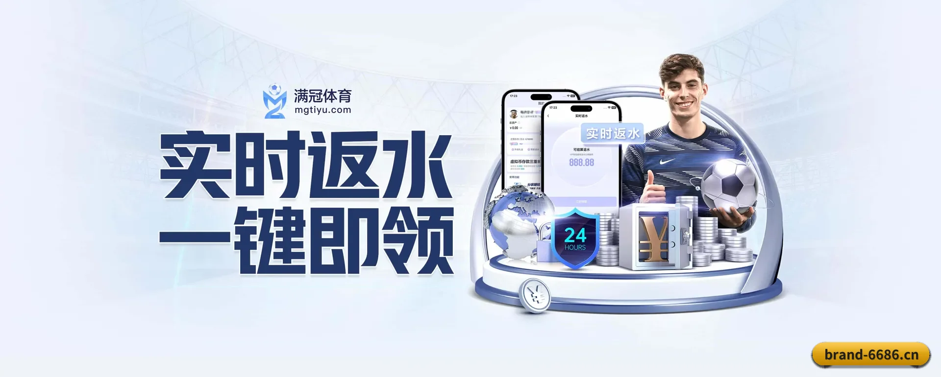 走向更多国家